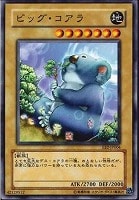 怒れる猿人類 未開封)怒れる類人猿【ノーマルパラレル】{PC8-JP002}《モンスター》
