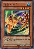 カオス ネクロマンサー 遊戯王トレカ高価買取価格査定 トレコロ
