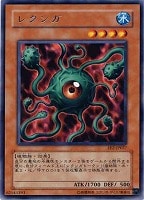 【遊戯王】レア◇レクンガ