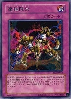 銀幕の鏡壁【遊戯王トレカお買得価格通販：トレコロ】