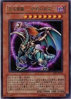 ブラック・マジシャン・ガール【遊戯王トレカお買得価格通販