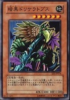 怒れる猿人類 未開封)怒れる類人猿【ノーマルパラレル】{PC8-JP002}《モンスター》