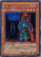 純黒の影は闇に蠢く【ヴァンガードトレカお買得価格通販：トレコロ】