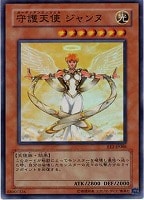 魔法効果の矢【遊戯王トレカお買得価格通販：トレコロ】