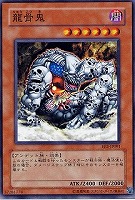 遊戯王　デビルズ・サンクチュアリ　ウルトラ　VB5-001 PSA10 遊戯王 デビルズ・サンクチュアリ ウルトラ VB5-001 PSA10