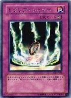 ビッグホーン・マンモス【遊戯王トレカお買得価格通販：トレコロ】