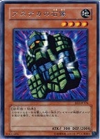 【遊戯王】レア◇アステカの石像