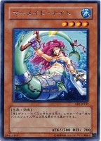 キズあり【遊戯王】レア◇マーメイド・ナイト