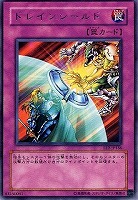 ARS10+ 世界に２枚　2014 強欲な壺 ウルトラレア 遊戯王 強欲な壺 ウルトラレア 3枚セット - メルカリ