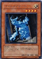 【遊戯王】レア◇ナイトメアテーベ