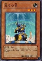 カオス ネクロマンサー 遊戯王トレカ高価買取価格査定 トレコロ