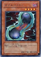 遊戯王 二重魔法 ダブルマジック トレカ シークレットレア デュエルモンスターズ 楽天市場】二重魔法 （ダブルマジック）ノーマル 15AY-JPB23