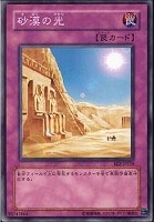 至高の木の実 遊戯王トレカお買得価格通販 トレコロ 至高の木の実 遊戯王トレカお買得価格通販 トレコロ