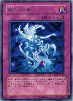 【遊戯王】レア◇蘇りし魂
