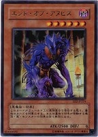 遊戯王】 エンド・オブ・アヌビス （ウルトラレア） の買取