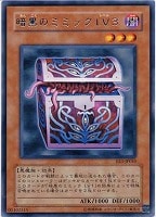 トラップ処理班Aチーム【遊戯王トレカ高価買取価格査定：トレコロ】