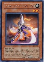 ネフティスの鳳凰神【遊戯王トレカ高価買取価格査定：トレコロ】
