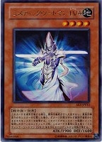 遊戯王　異次元の女戦士 51EFMvUcKKL._AC_SY200_QL15_.jpg