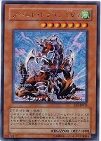 幻惑のラフレシア【遊戯王トレカ高価買取価格査定：トレコロ】