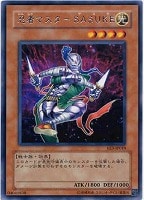 【遊戯王】レア◇忍者マスターSASUKE