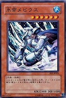 ミスティック・ソードマンLV4【遊戯王トレカ高価買取価格査定