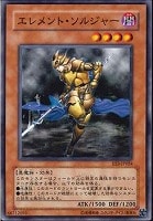 遊戯王カード マイティガード(ノーマル) RISE OF DESTINY（RDS