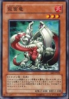 クリッチー【遊戯王トレカ高価買取価格査定：トレコロ】