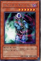 【遊戯王】レア◇マインド・オン・エア