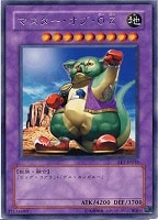 キズあり【遊戯王】レア◇マスター・オブ・OZ