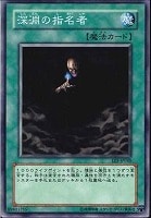マジシャンズ・ヴァルキリア【遊戯王トレカお買得価格通販：トレコロ】