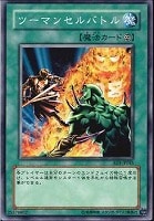 クリッチー【遊戯王トレカ高価買取価格査定：トレコロ】