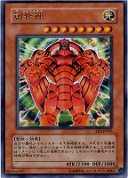 キズあり【遊戯王】ウルトラレア◇創世神