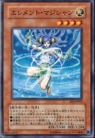 トラップ処理班Aチーム【遊戯王トレカ高価買取価格査定：トレコロ】