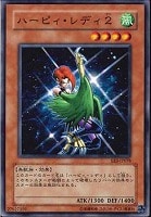ミスティック・ソードマンLV4【遊戯王トレカ高価買取価格査定