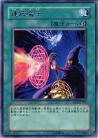 【遊戯王】レア◇連続魔法