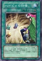 幻惑のラフレシア【遊戯王トレカ高価買取価格査定：トレコロ】
