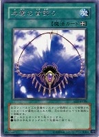 ミスティック・ソードマンLV4【遊戯王トレカ高価買取価格査定