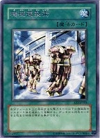 魔導法皇ハイロン【遊戯王トレカお買得価格通販：トレコロ】