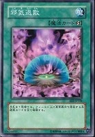 ハンマーシュート(SEC)(RD/HC01-JP058) | シークレットレア
