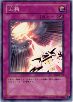 【遊戯王】スーパーレア◇天罰