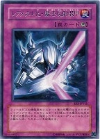 【遊戯王】レア◇レアメタル化・魔法反射装甲