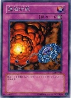 【遊戯王】レア◇連鎖炸薬