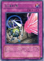 スピリットバリア【遊戯王トレカ高価買取価格査定：トレコロ】