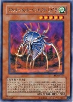 遊戯王 アルティメットインセクト LV3 旧アジア レリーフ PSA10 アルティメット・インセクトLV3【遊戯王トレカお買得価格通販