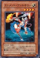トラップ処理班Aチーム【遊戯王トレカ高価買取価格査定：トレコロ】