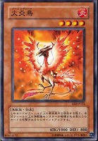 遊戯王カード マイティガード(ノーマル) RISE OF DESTINY（RDS