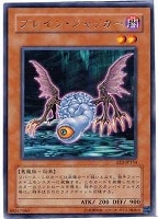 キズあり【遊戯王】レア◇ブレイン・ジャッカー