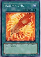 金華猫 遊戯王トレカお買得価格通販 トレコロ 金華猫 遊戯王トレカお買得価格通販 トレコロ