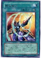 【遊戯王】レア◇螺旋槍殺