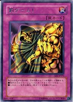 【遊戯王】スピリットバリア【旧アジア】 スピリットバリアカード効果・評価・価格(最安値) | 遊戯王